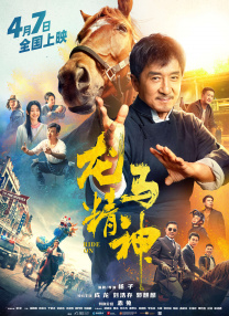 久久成人性色生活片